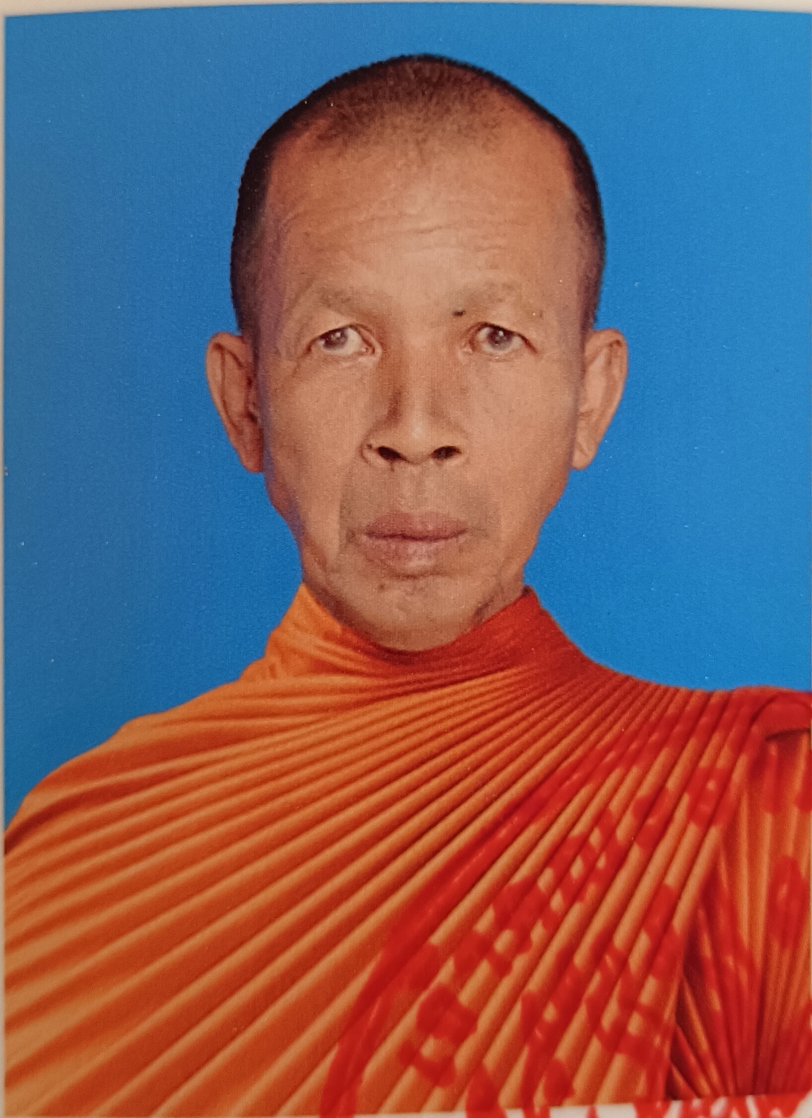 สมบัติ