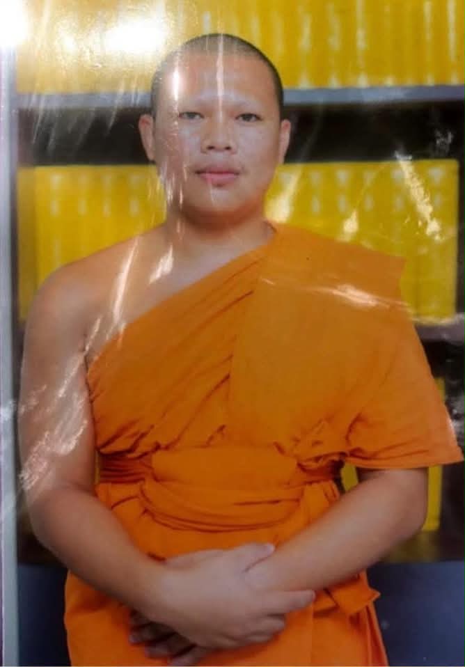 สุระกาน