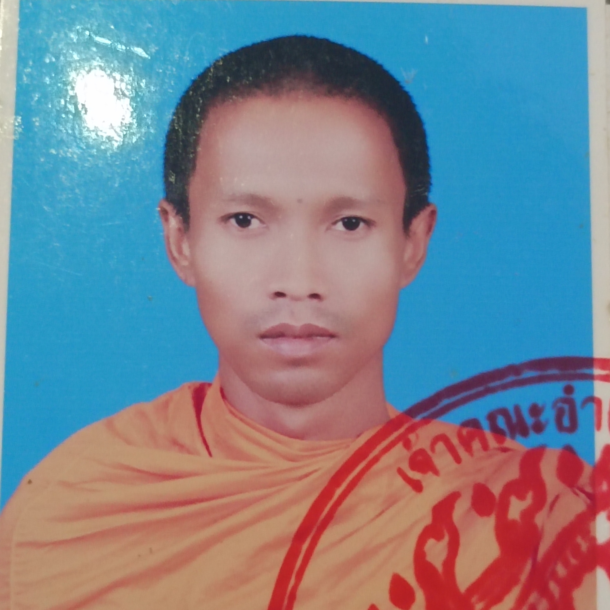เสถียร