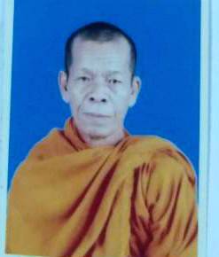 เสมือน