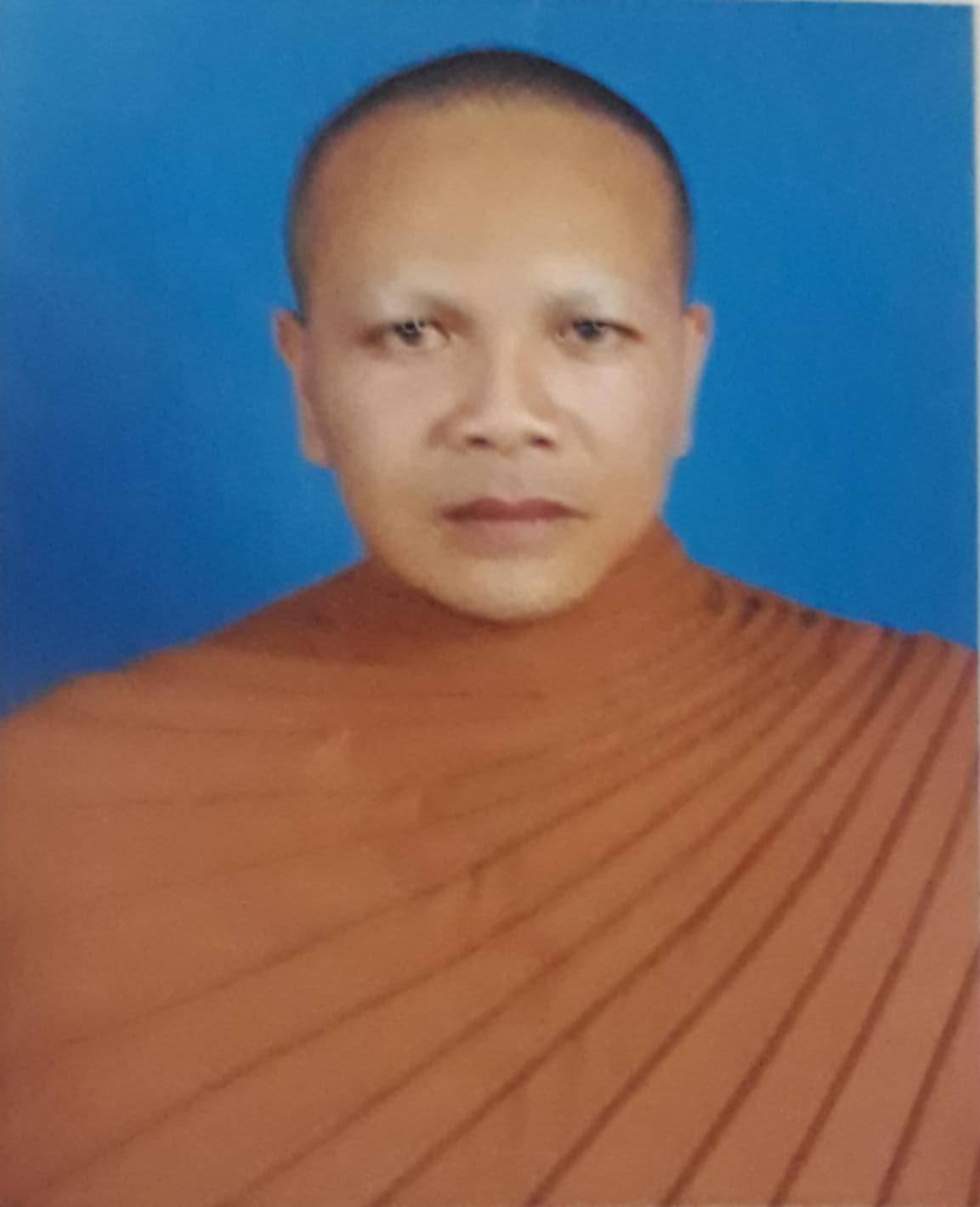 สัญญา