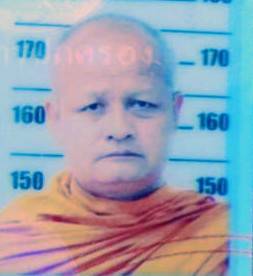 พระมหาวิสุทธิ์
