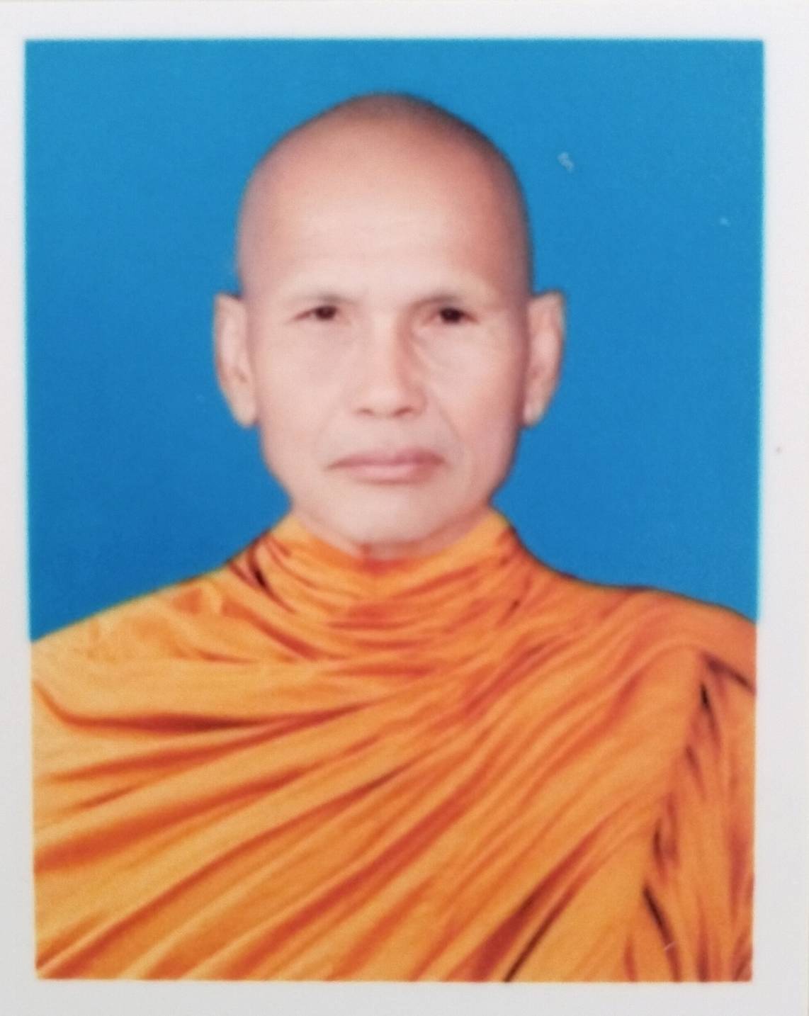โสม