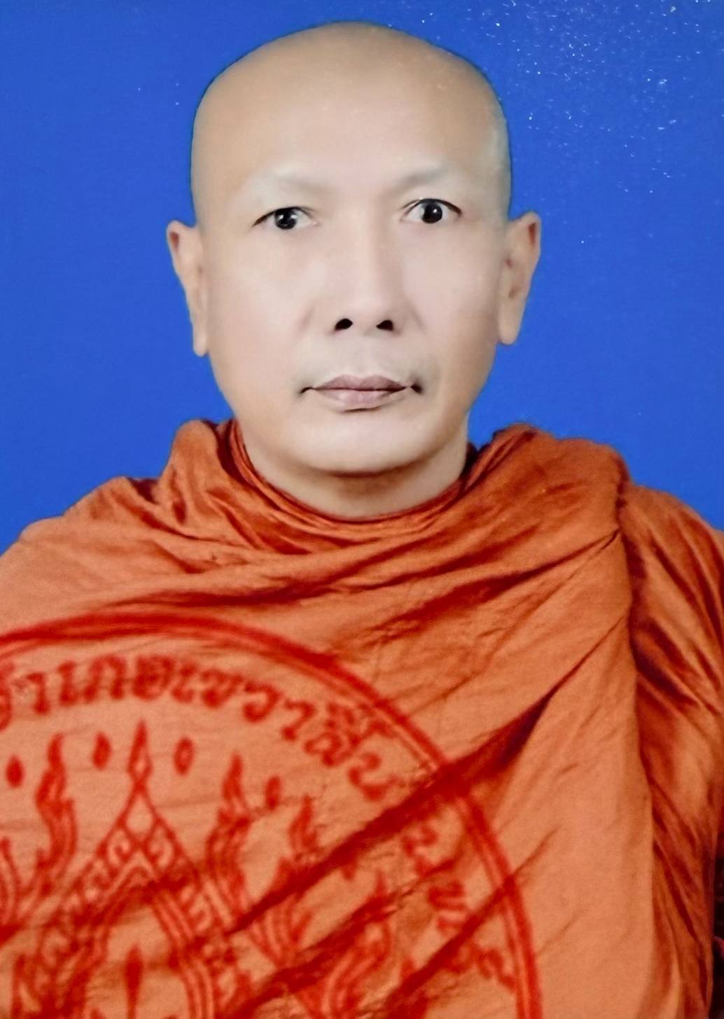 ปรีชา