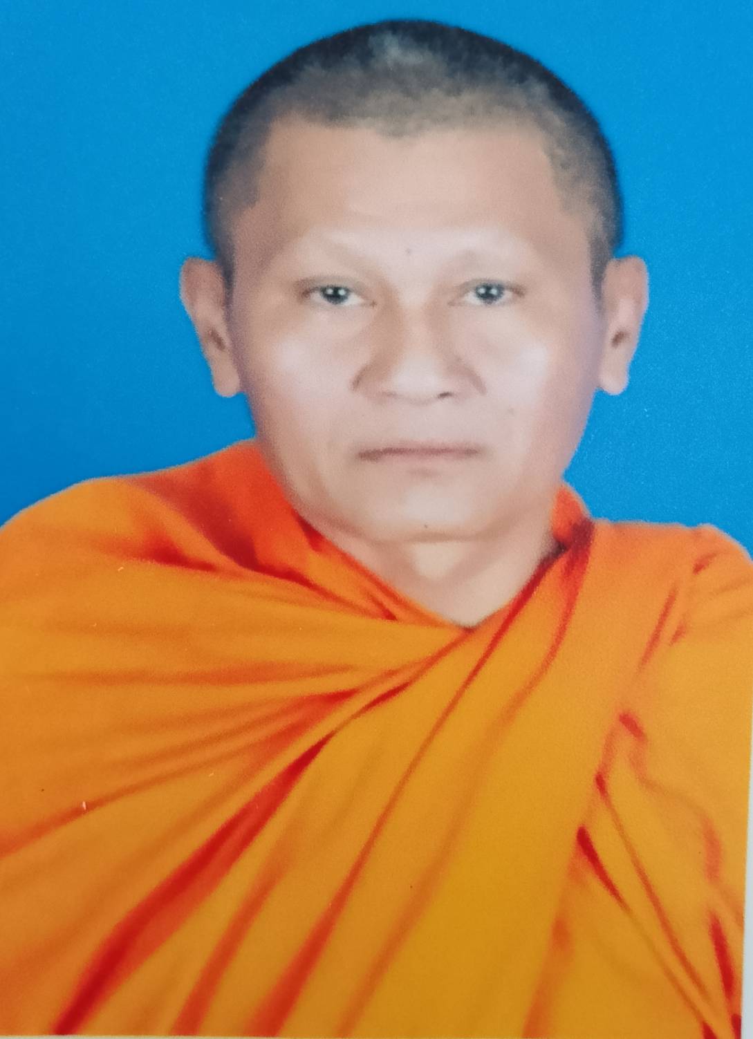 ประสาร
