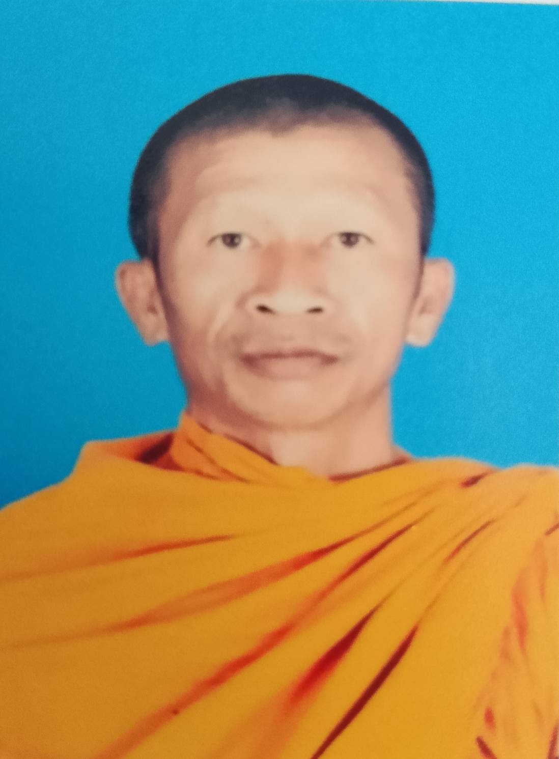 ชัย
