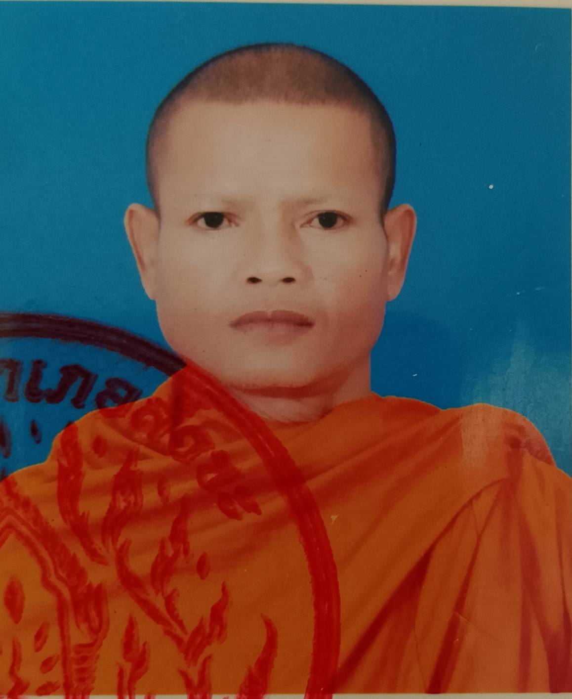 บุญนำ
