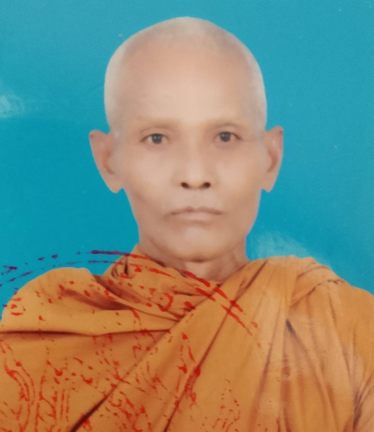 เสรี