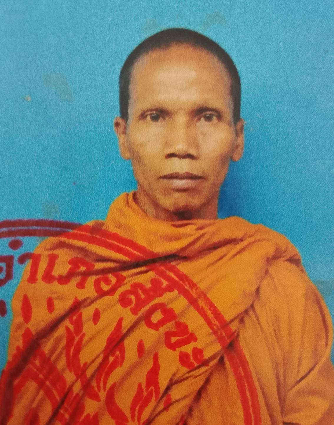 ปดัด