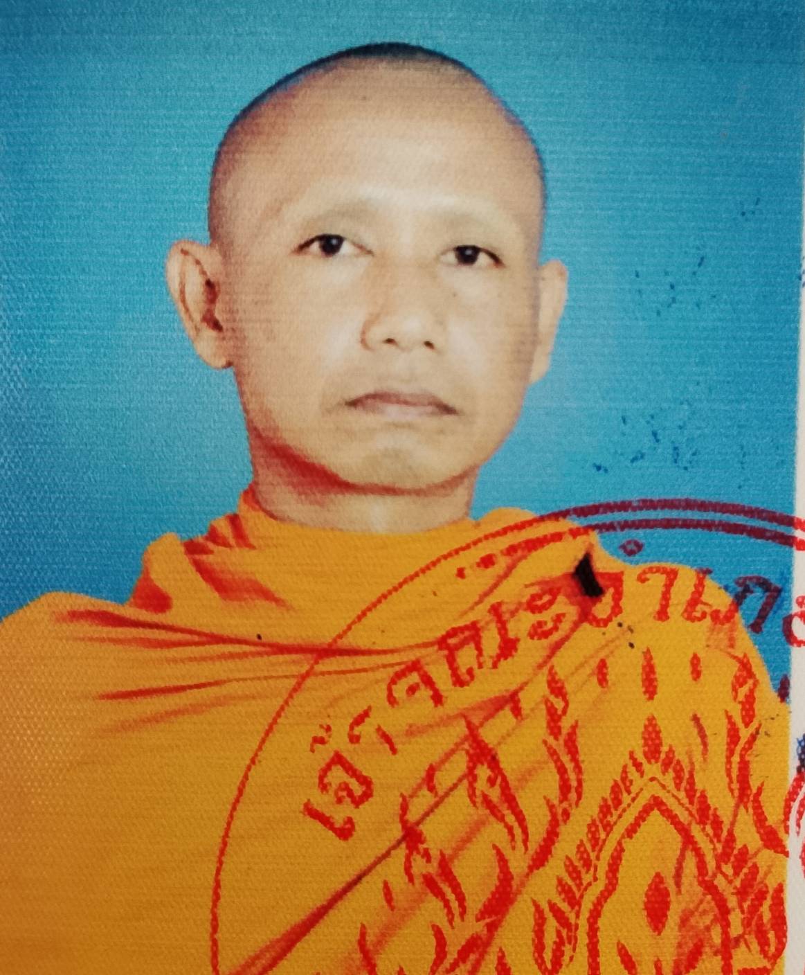 สำเนียง