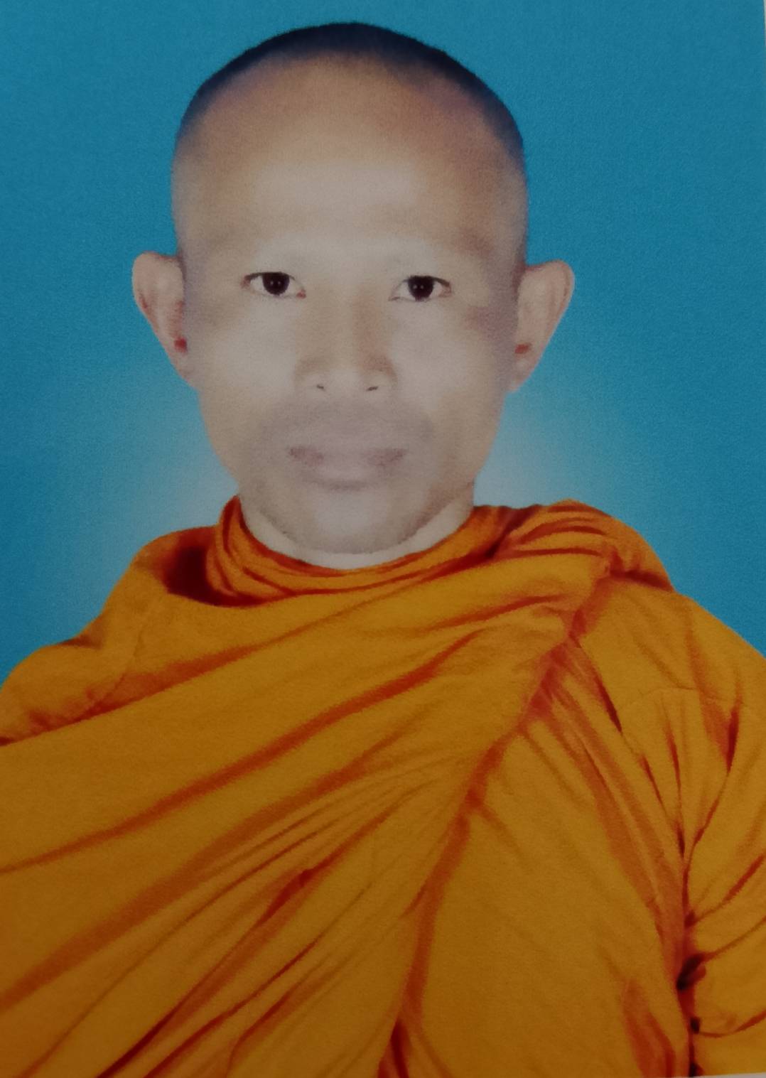 ปัญญา
