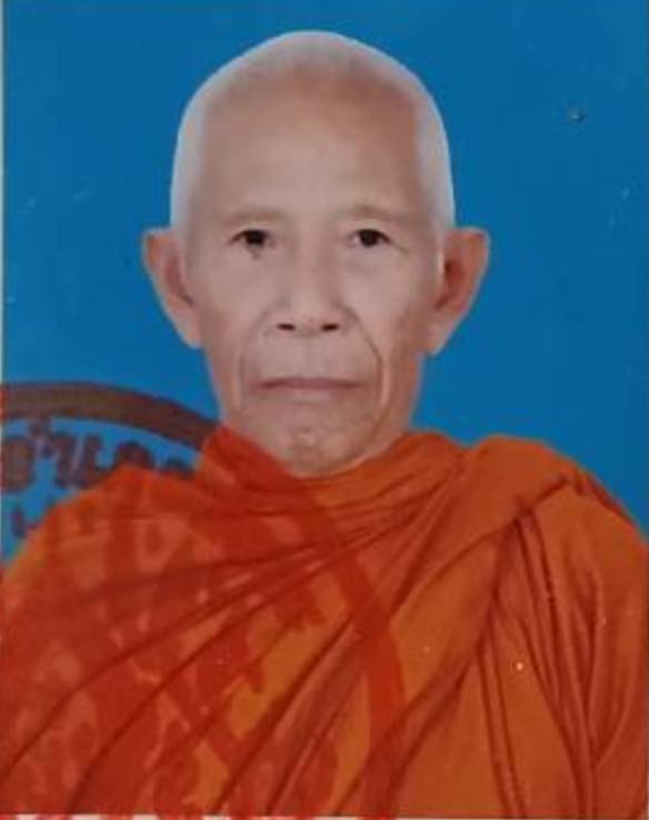 ณรงค์