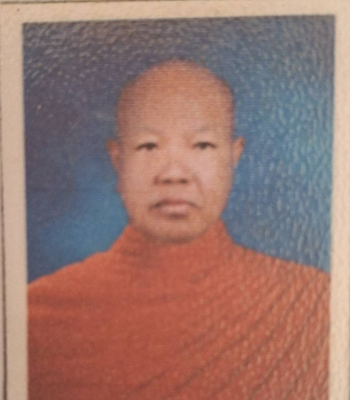 สิริธรรมวิสิฐ