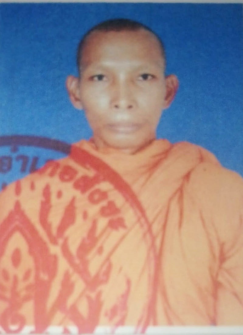 รุ่งโรจน์