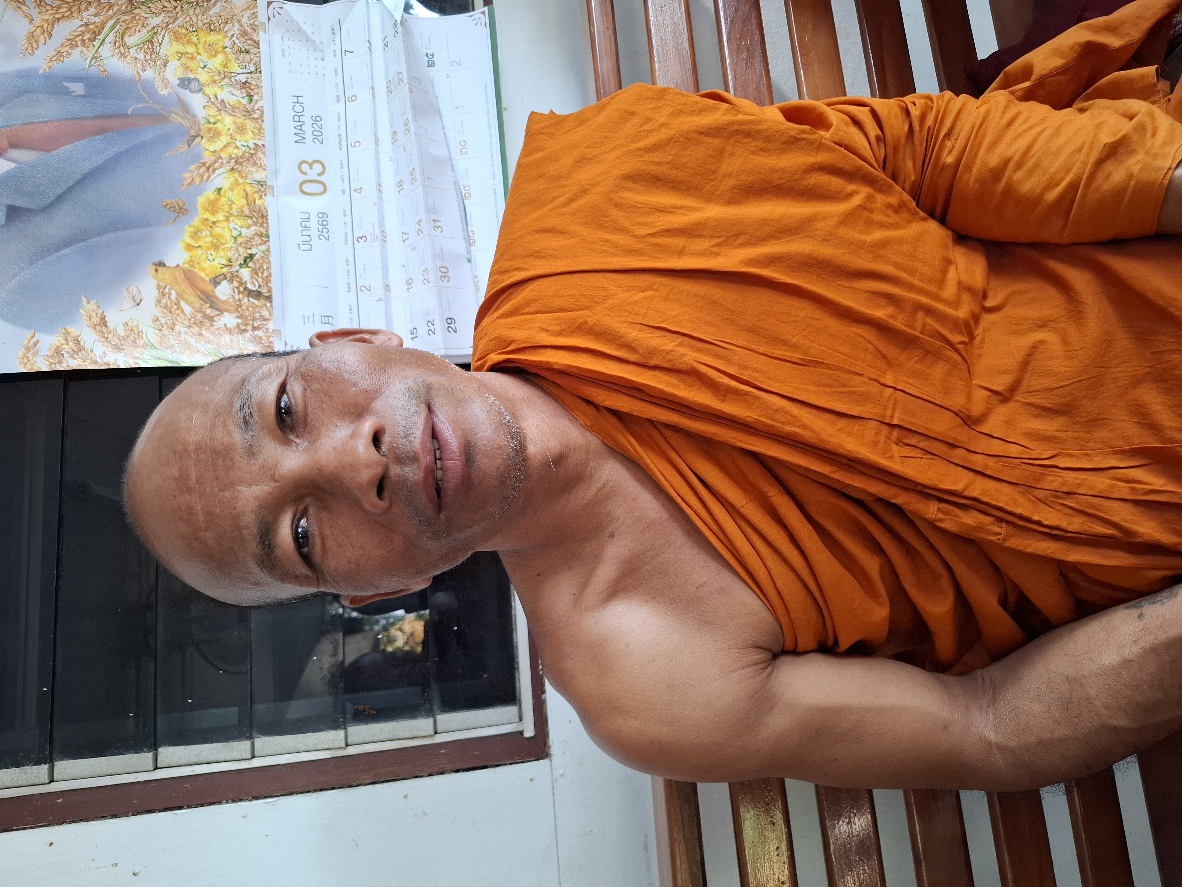 สุพิน