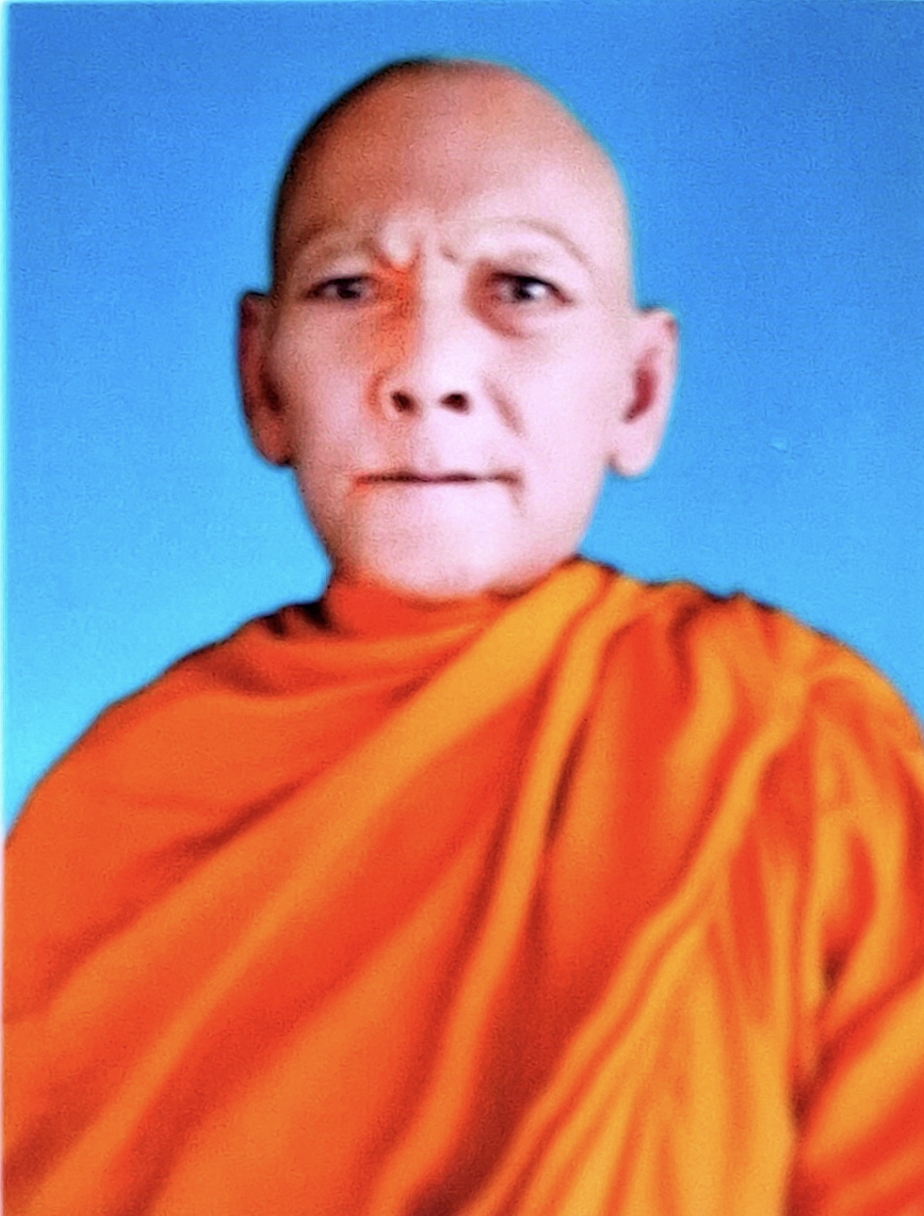 ประเสริฐ