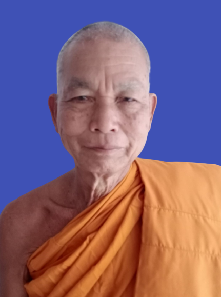 ตั๋ง