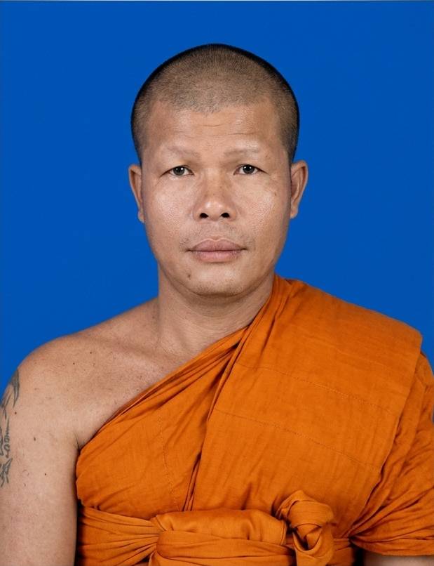 อครินทร์
