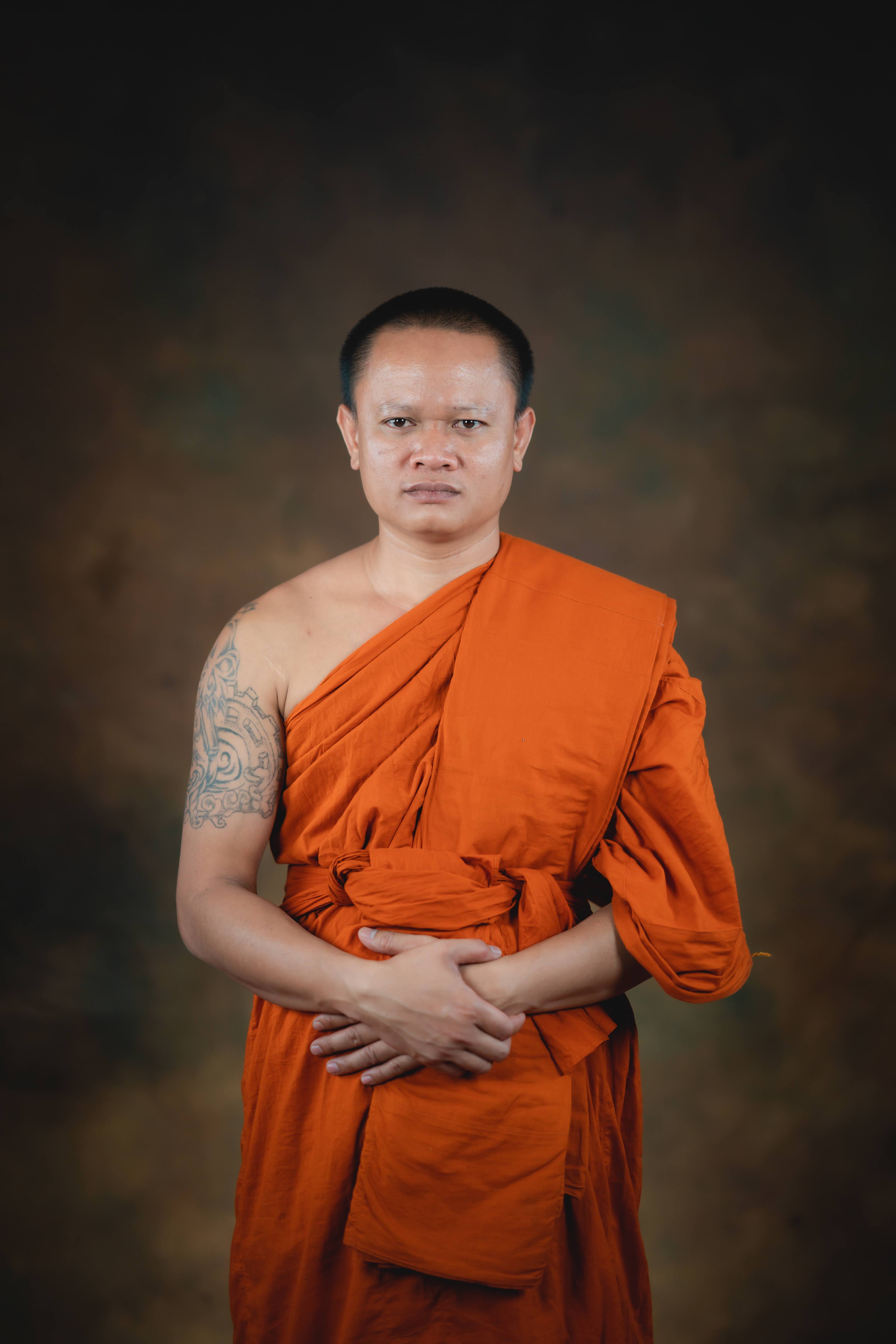 อุทัย