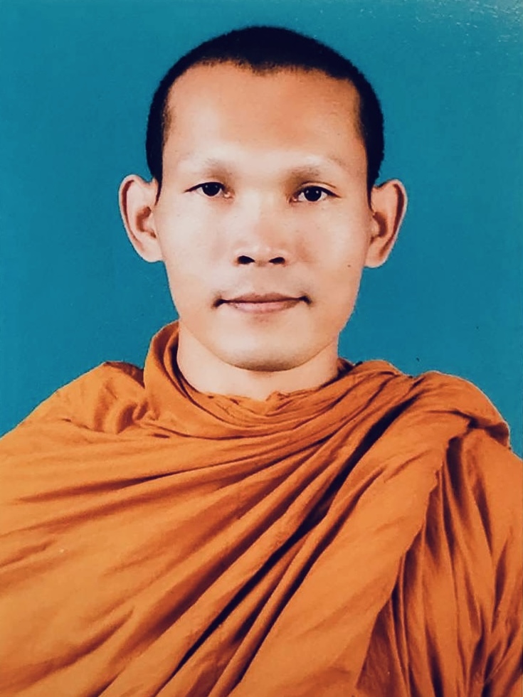 สันติ