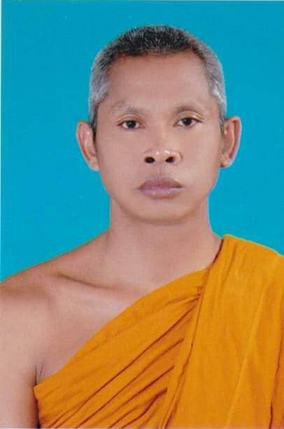 ประสิทธิ์