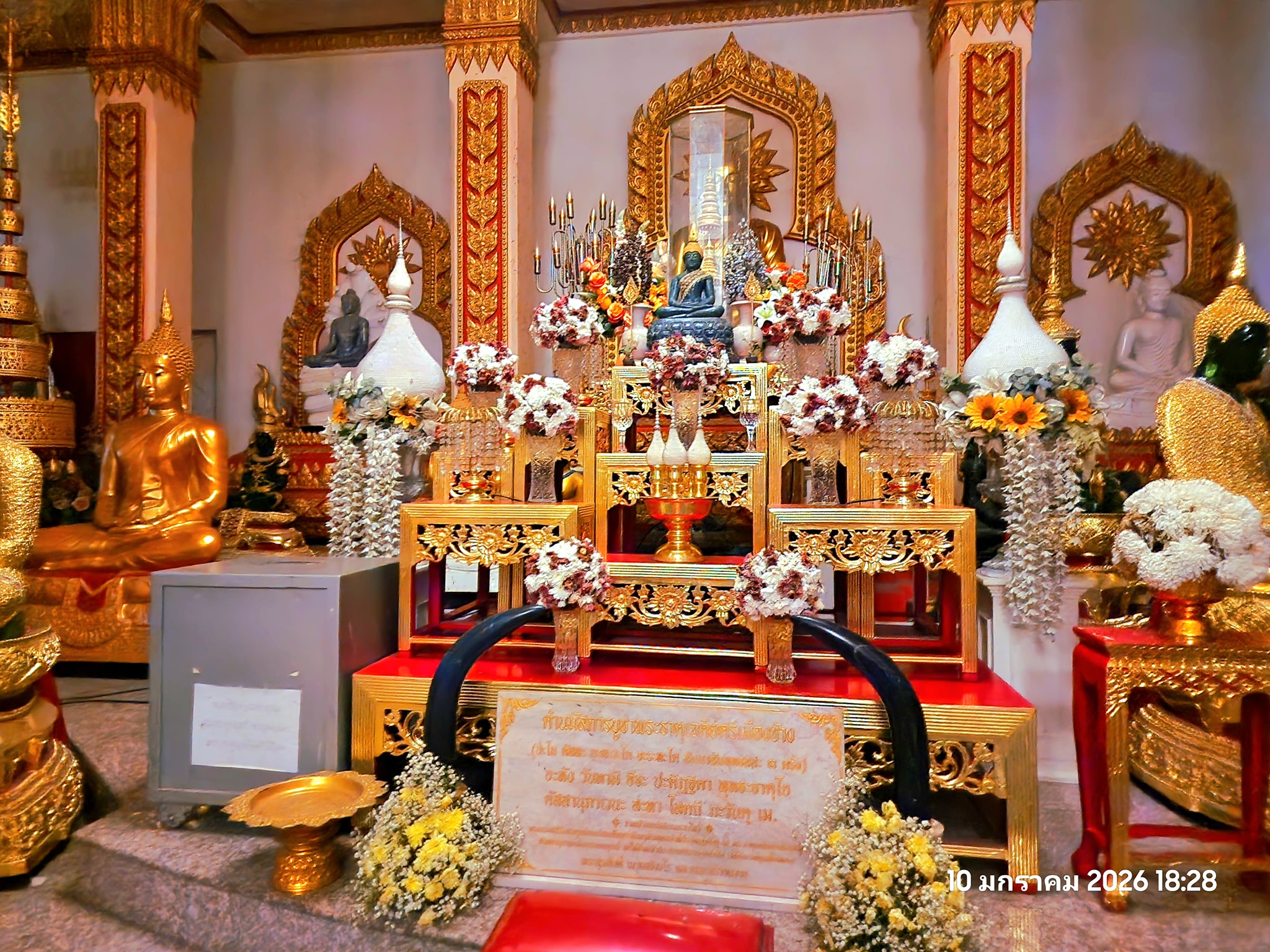 Temple Image