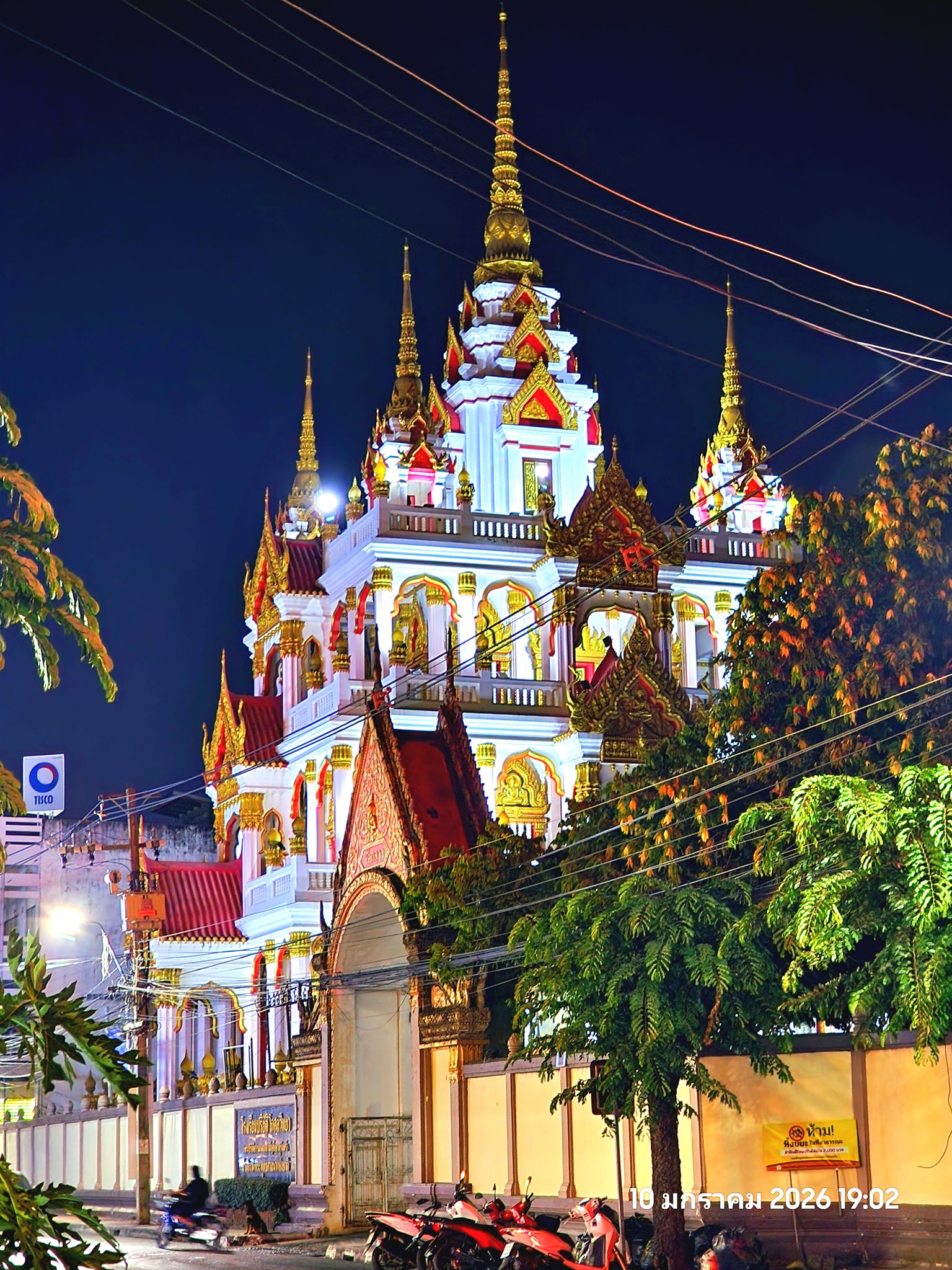 Temple Image