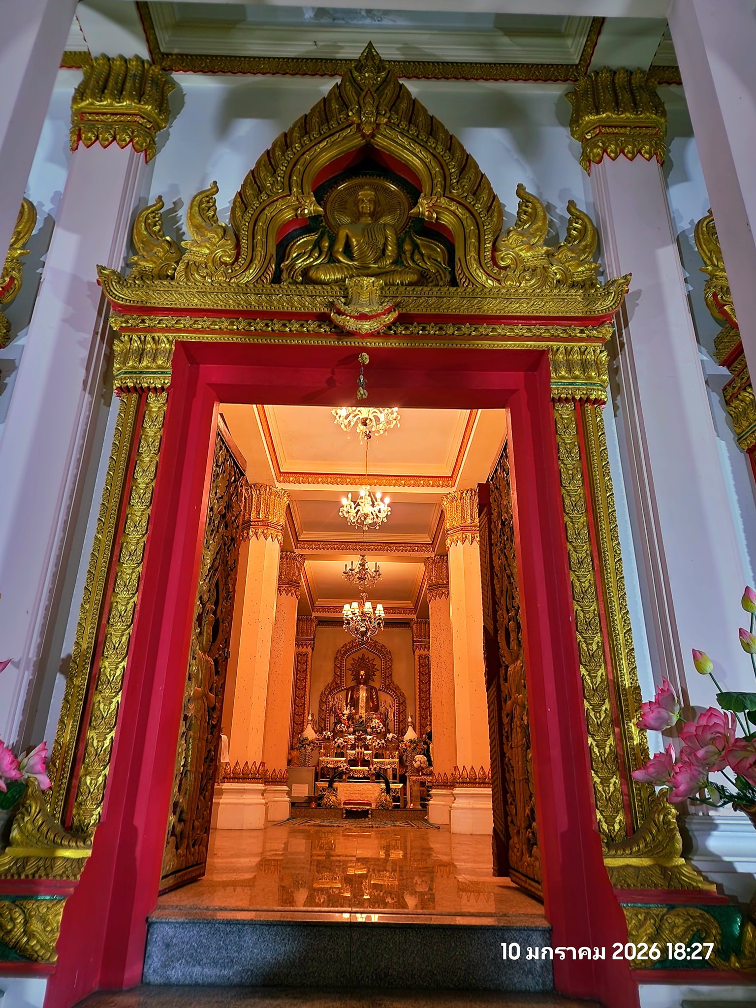 Temple Image