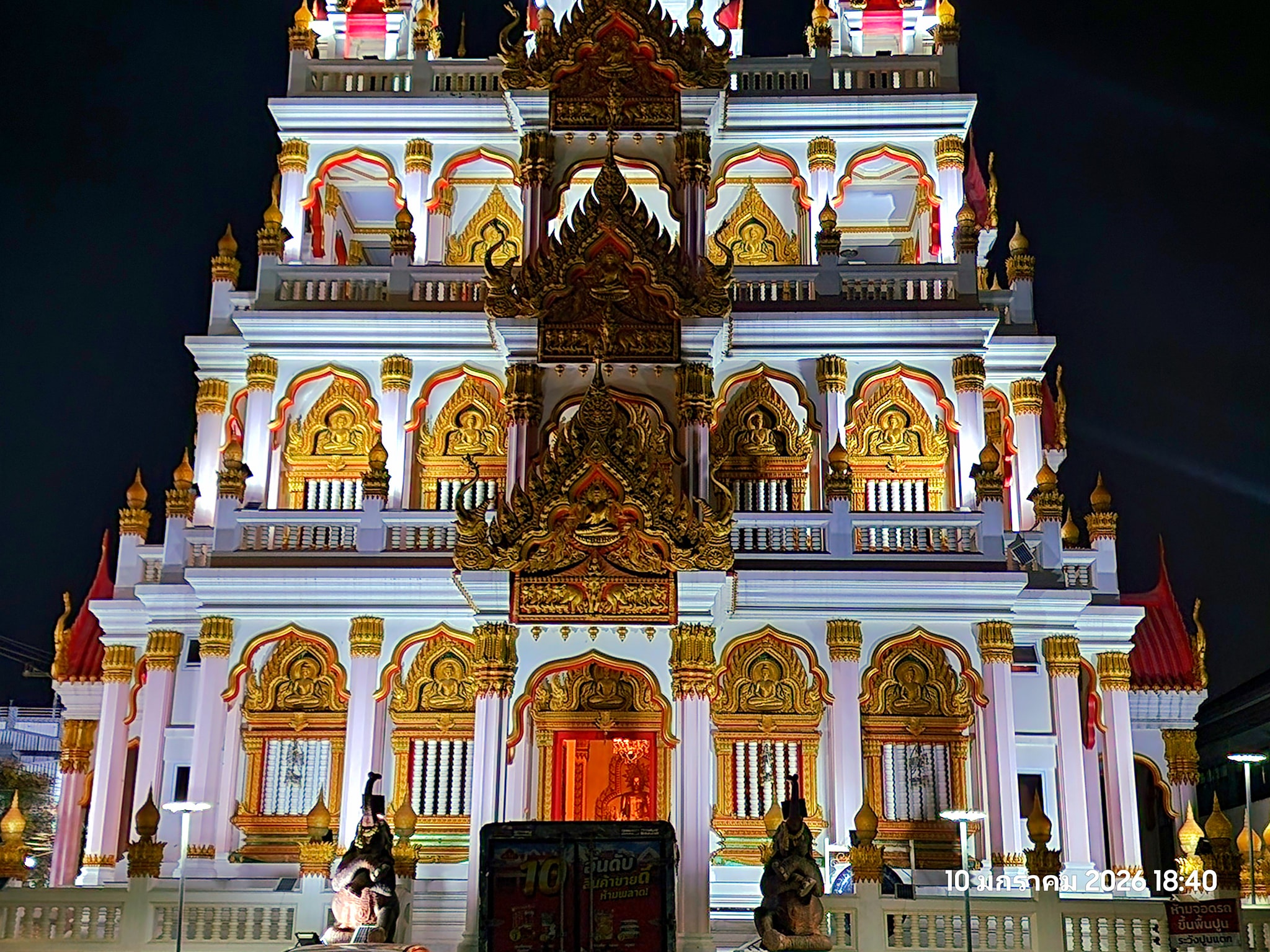 Temple Image