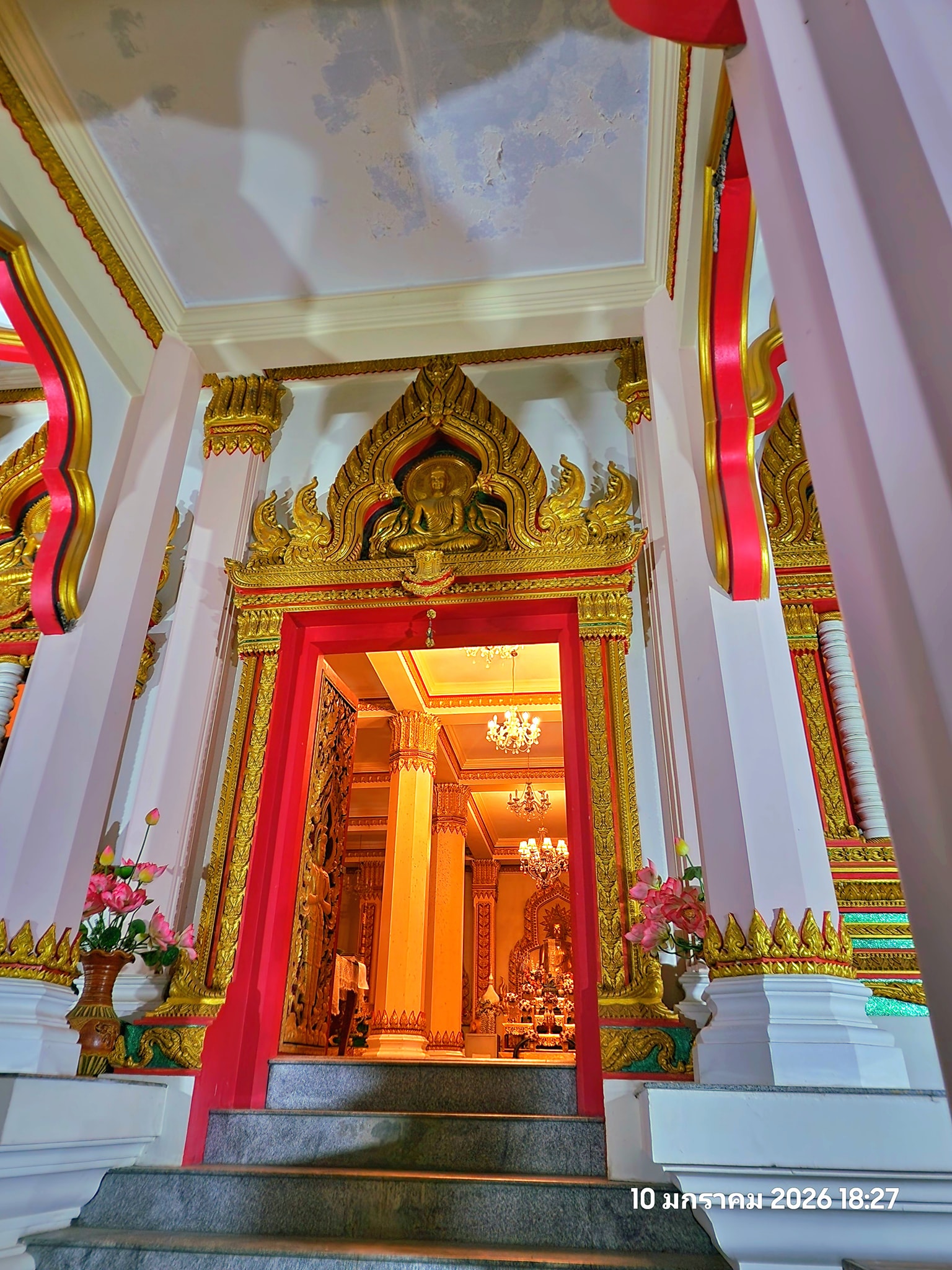 Temple Image