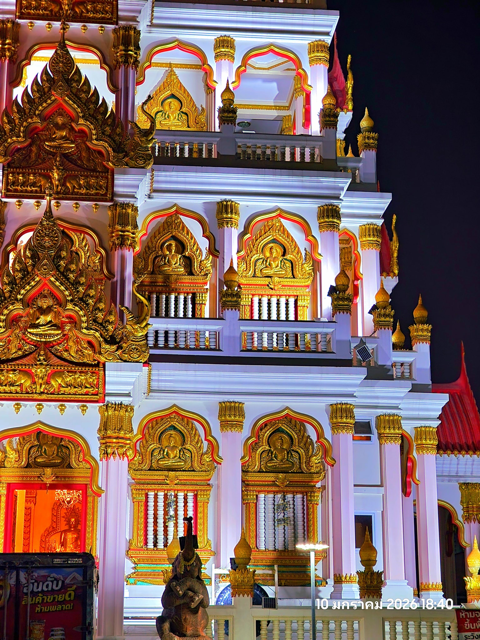 Temple Image