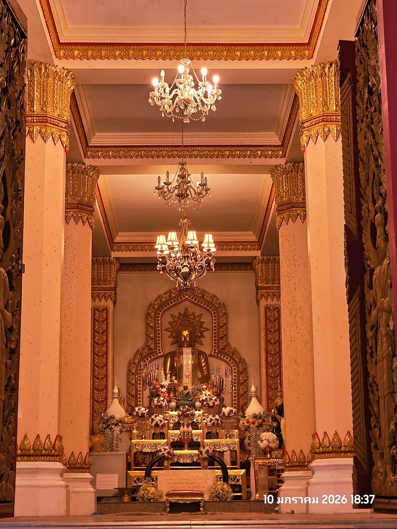 Temple Image