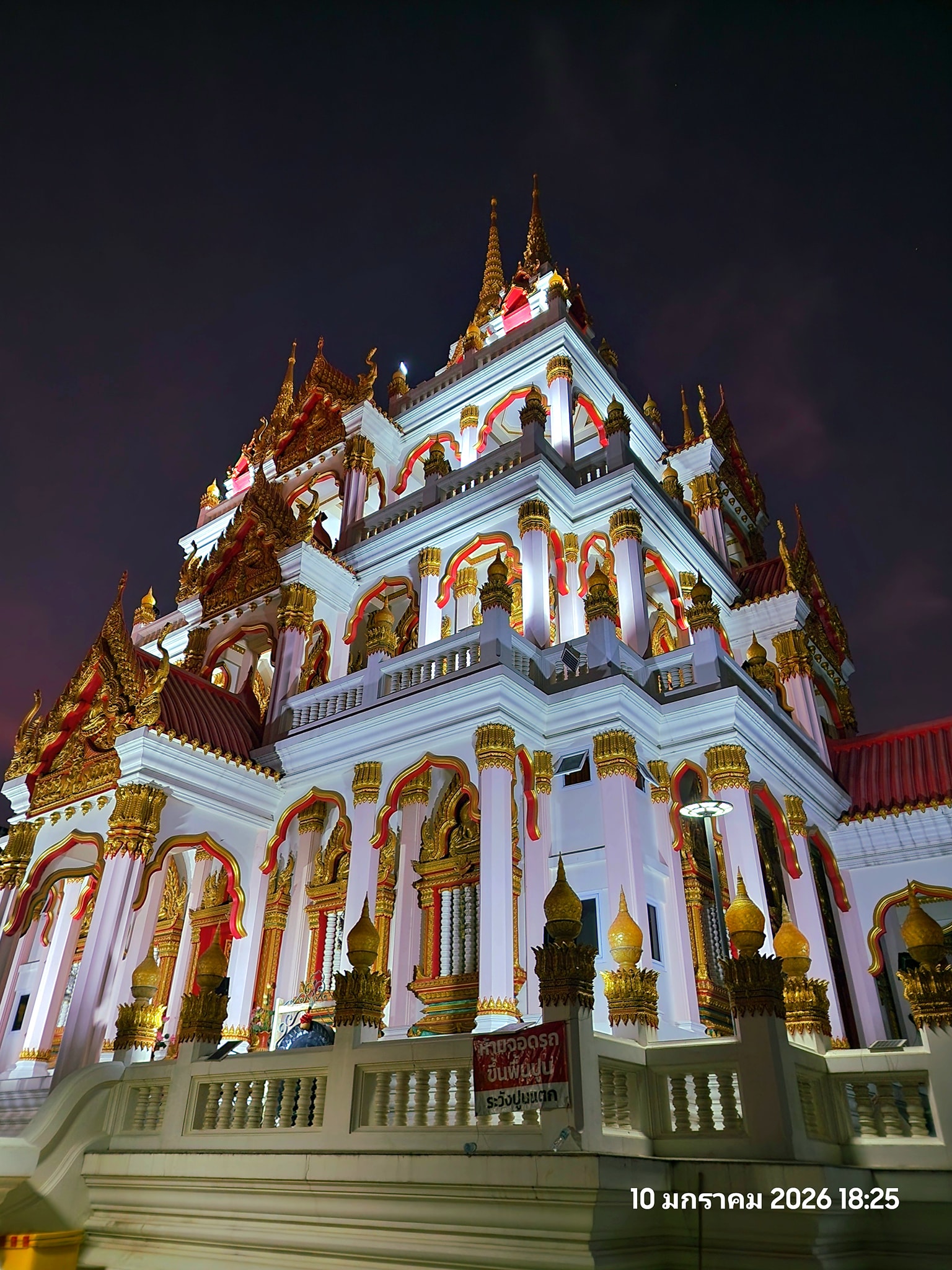 Temple Image