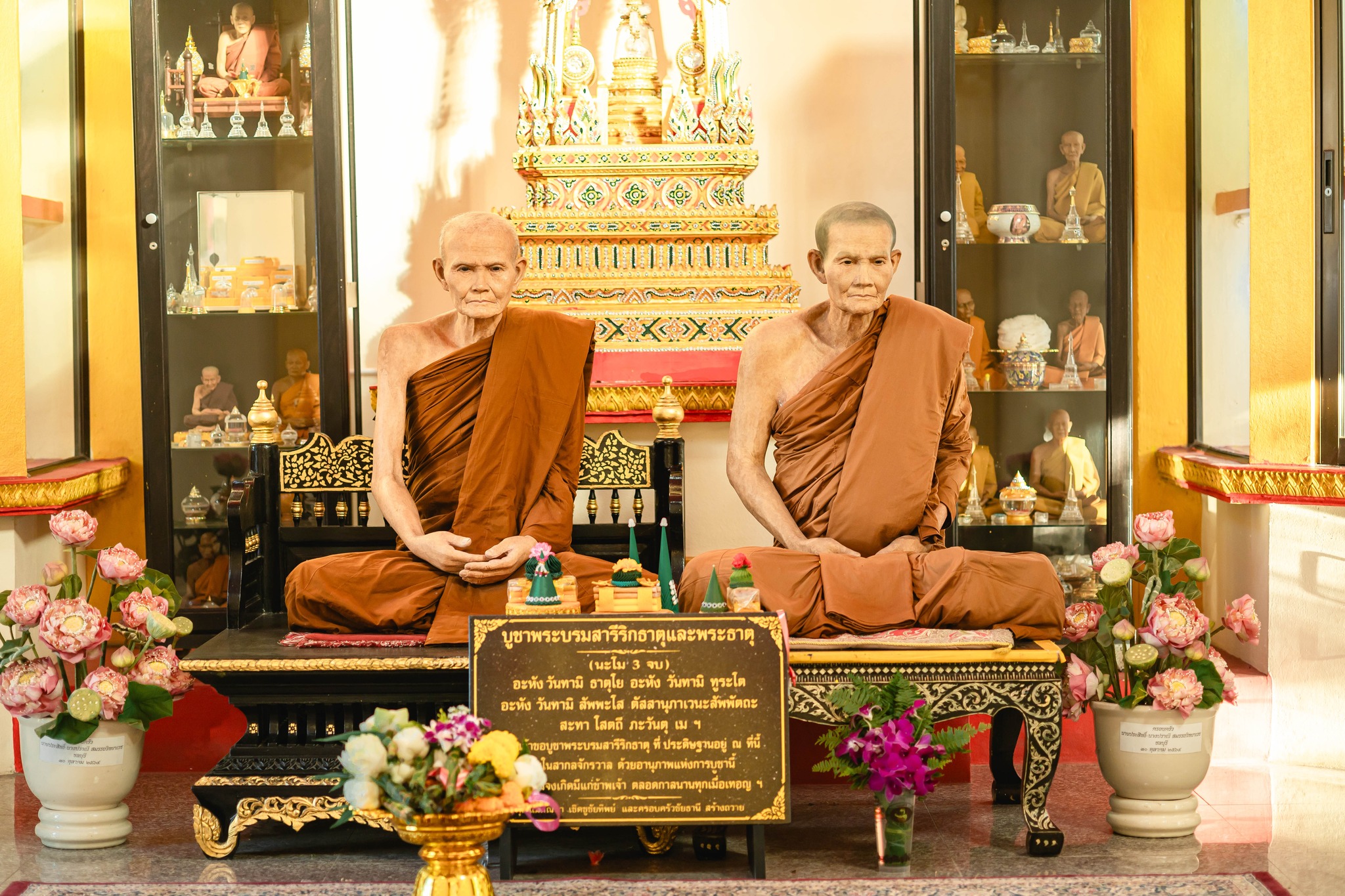 Temple Image