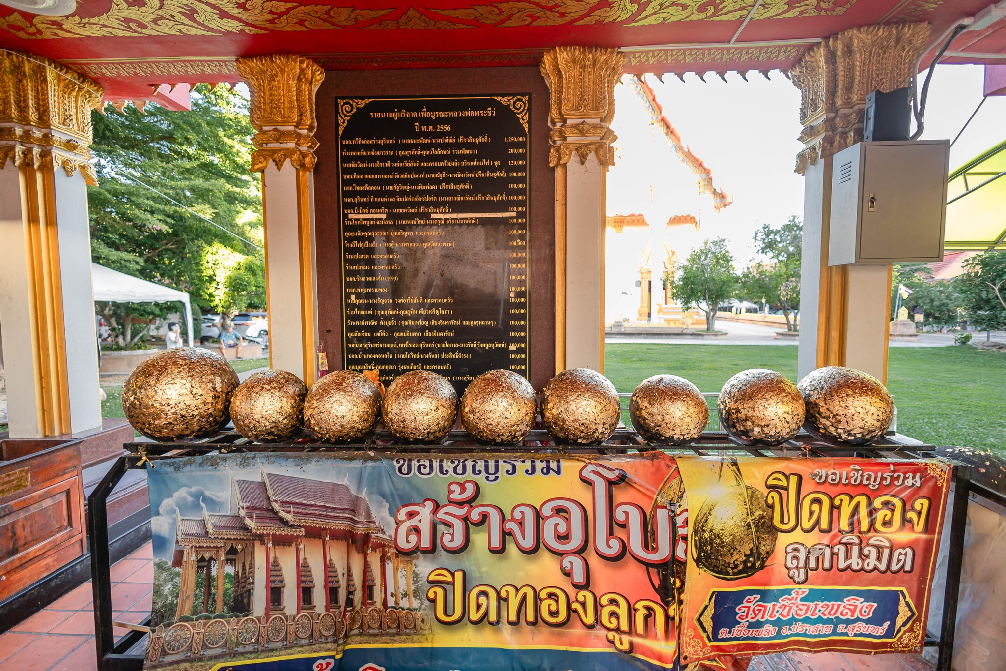 Temple Image