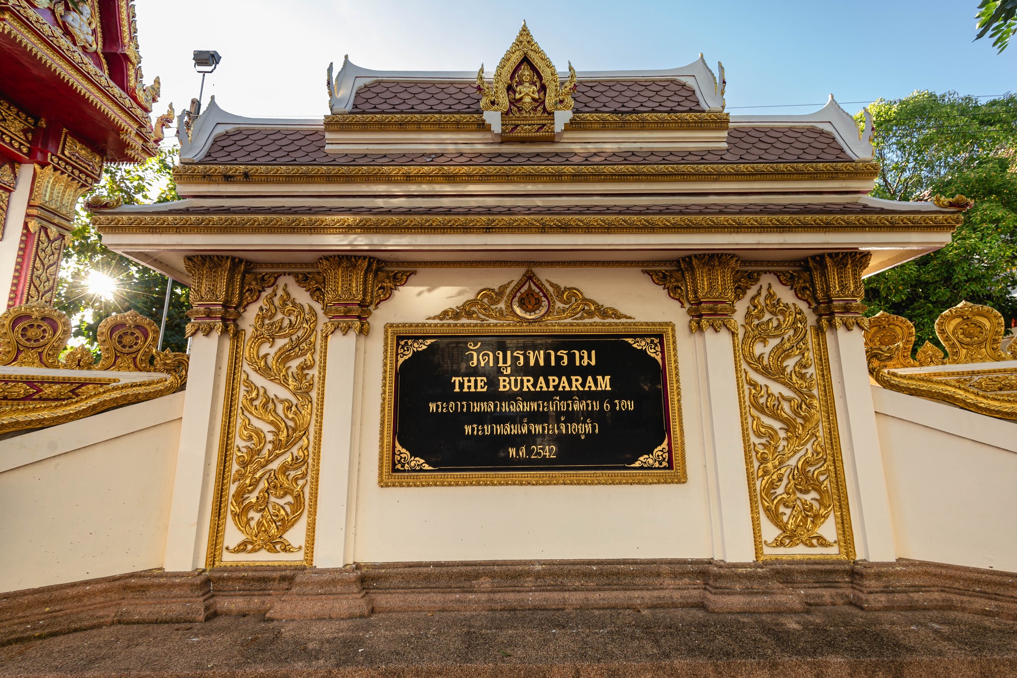 Temple Image