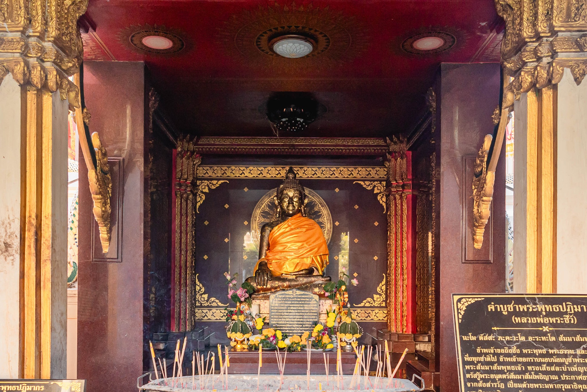 Temple Image
