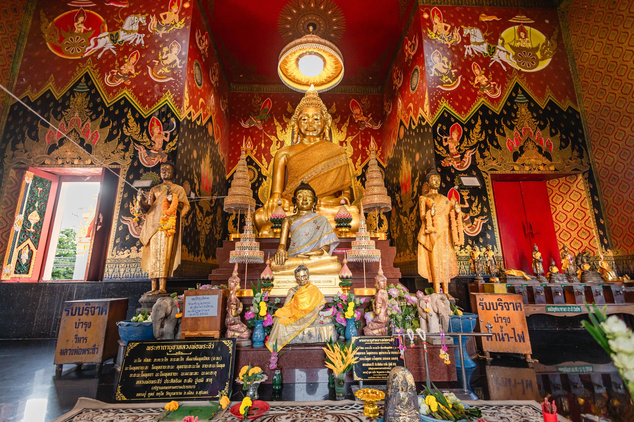 Temple Image