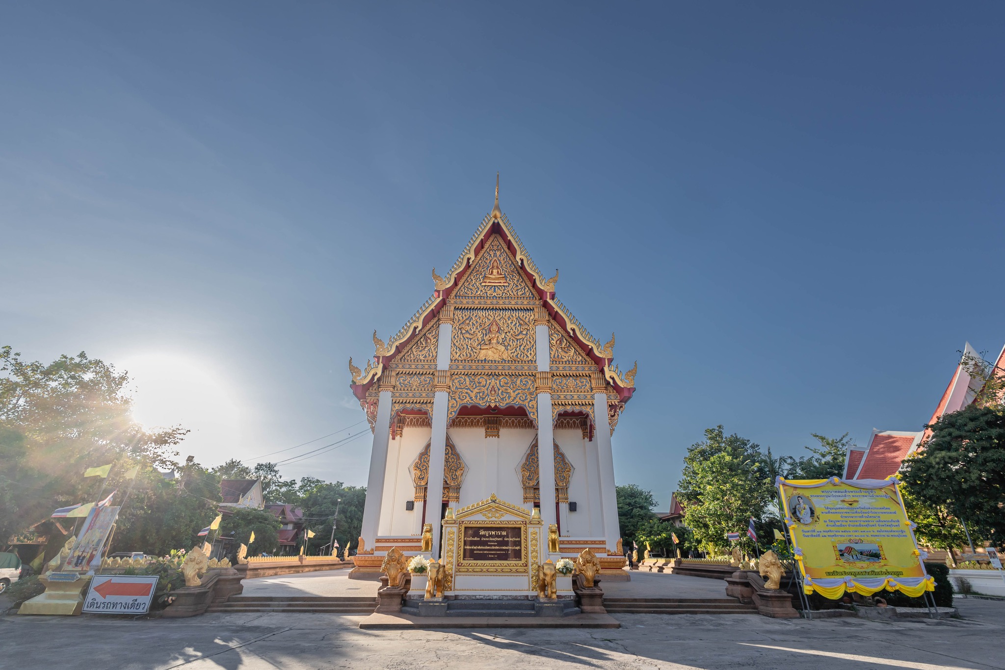 Temple Image